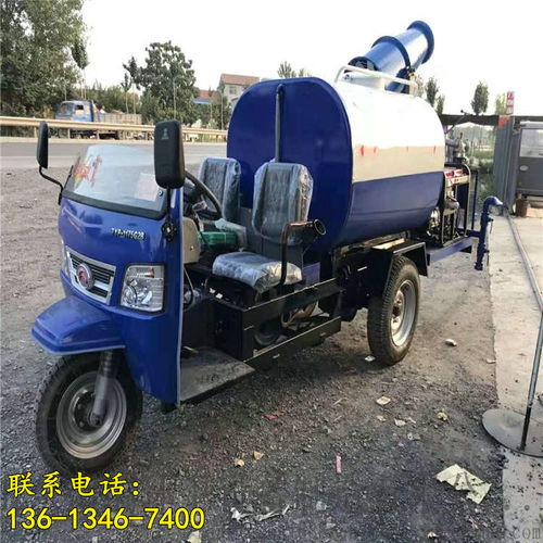1.5方电动三轮雾炮洒水车助力河北承德绿色环卫升级