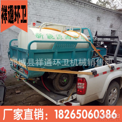 【时风厂家直销绿化洒电动四轮洒水车小型电动洒水车喷洒车现车任选1105】郓城县祥通环卫机械销售部 - 产品库